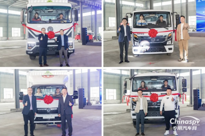 煥然升級(jí) 東風(fēng)汽車(chē)股份第九代專用車(chē)底盤(pán)正式發(fā)布