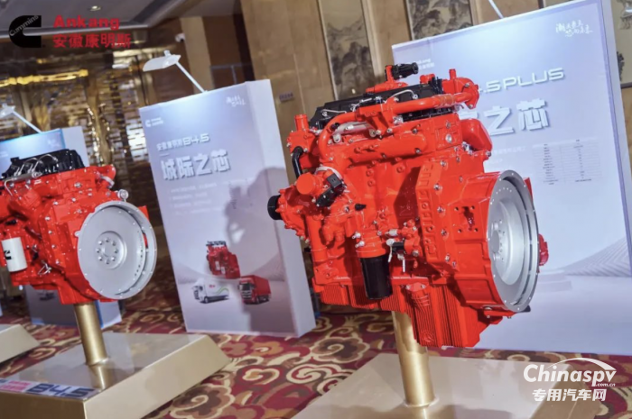 潮頭勇立 芯向未 安徽康明斯2024年供應(yīng)商大會召開