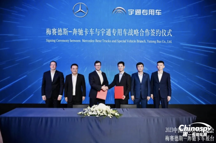 宇通房車與奔馳卡車戰(zhàn)略簽約，向世界展示中國房車新力量