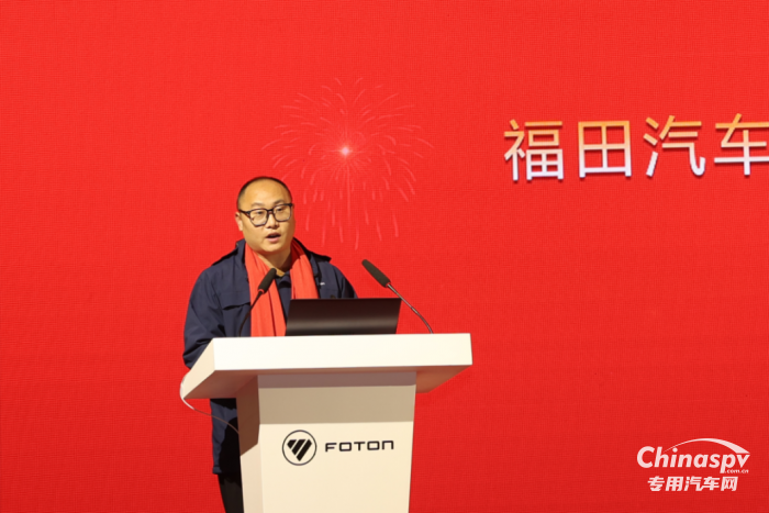 福田時(shí)代專底2024新春團(tuán)拜會(huì)暨戰(zhàn)略目標(biāo)簽訂儀式圓滿舉行