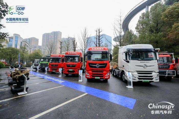 東風(fēng)商用車強(qiáng)勢亮相第二屆中國商用車論壇 展示新能源與技術(shù)創(chuàng)新領(lǐng)導(dǎo)力
