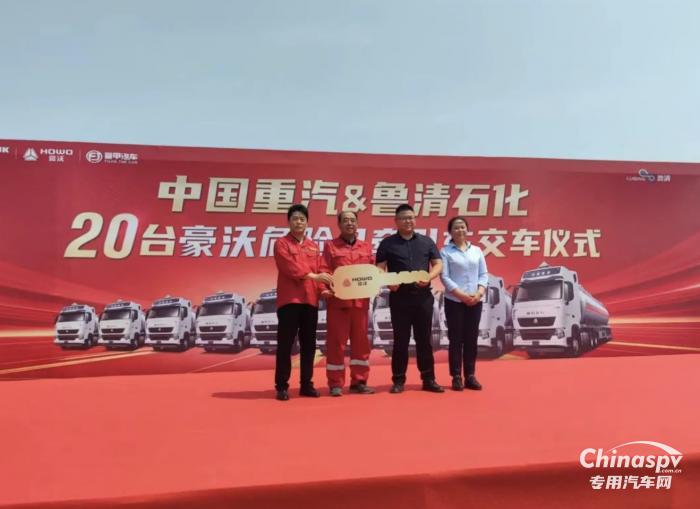 豪沃T7H?；窢恳囍︳斍迨哔|(zhì)量發(fā)展再提速！