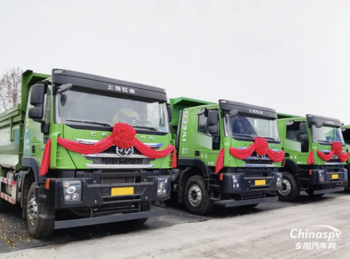 上汽紅巖新型智能渣土車亮相重點制造業(yè)開工儀式，助力美麗新重慶建設(shè)