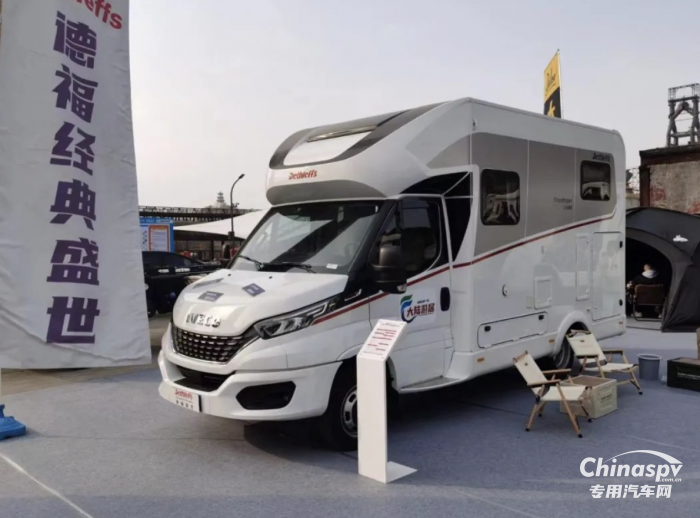 逛龍年首場房車展，選品質(zhì)高端進(jìn)口依維柯底盤房車