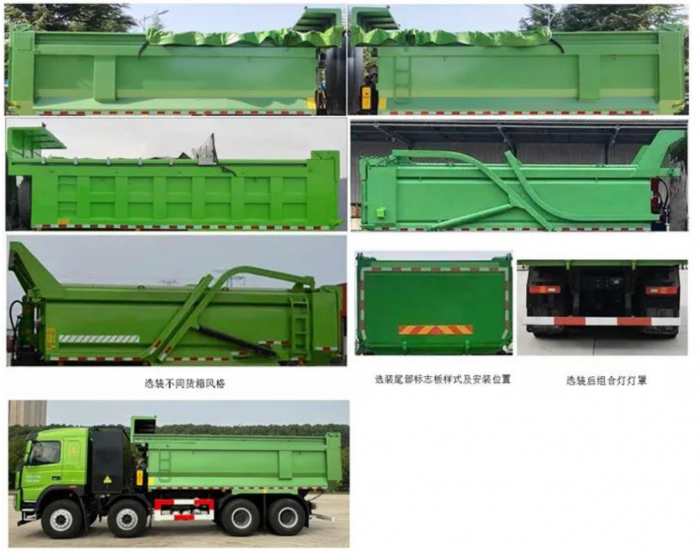 專為重載工況研發(fā) 大運(yùn)超570馬力換電自卸車亮相